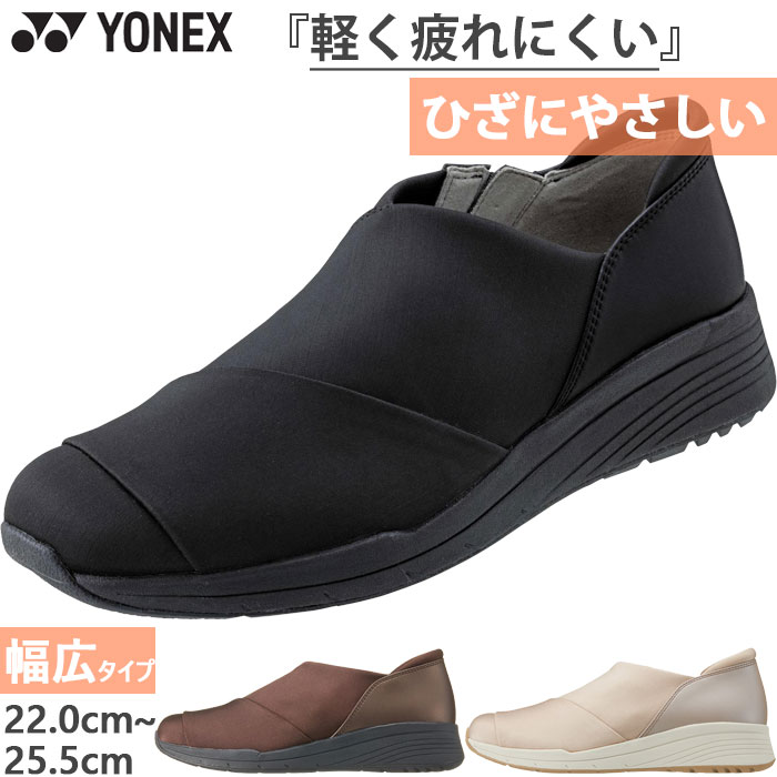 3.5E幅 レディース パワークッション L120 ウォーキングシューズ スリッポンモデル カジュアルウォーク SHWL120