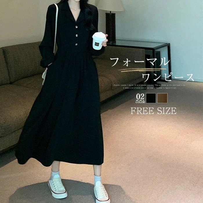 【20点セット】ワンピース 長袖 ロングワンピース vネック フレアワンピース 無地 Aライン シフォン ワンピ フォーマル ロングワンピ ミモレ丈 オフィス 大人 おしゃれ シンプル お呼ばれ
