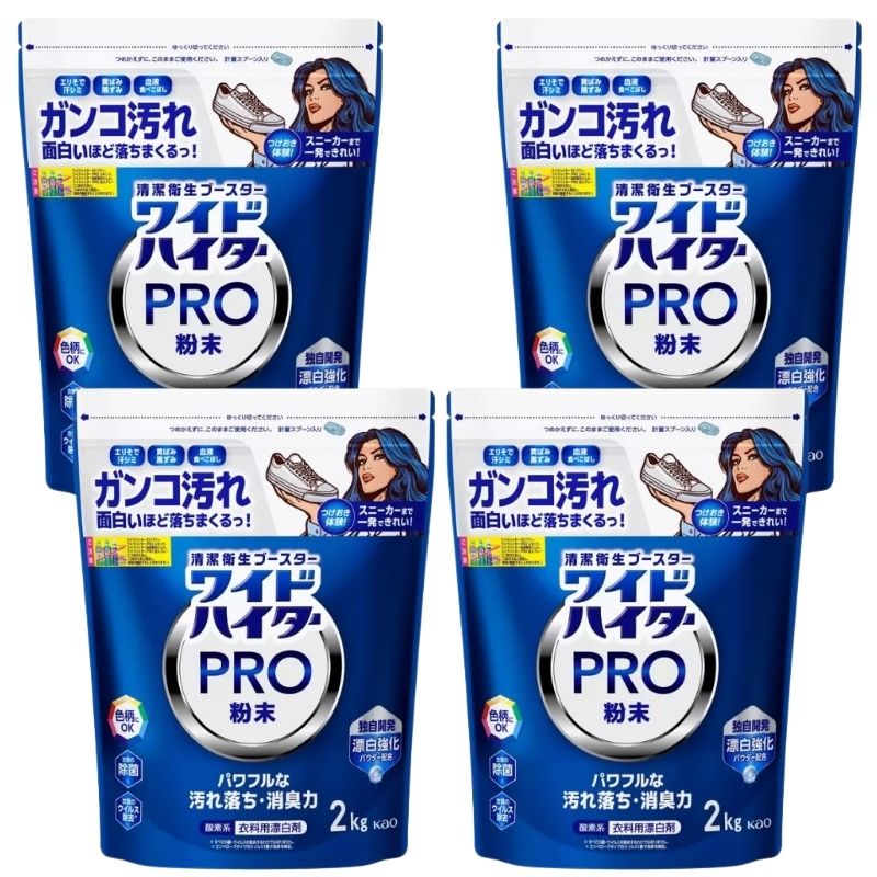 粉末タイプ 2kg 4袋 酵素系 衣料用漂白剤 計量スプーン付き クリアヒーロー クレンジングパウダー 大容量