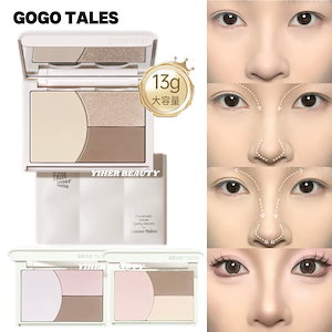 シェーディング ハイライト 一体盤 ノーズシャドウ 三色 マット パール ハイライター コスメ 陰影 2in1 立体 多目的パレット 立体感 パウダー 輪郭化粧 小顔 3D ベースメイク