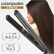 Qoo10 | 「GlamPalm」のブランド検索結果(人気順)：GlamPalm買うなら