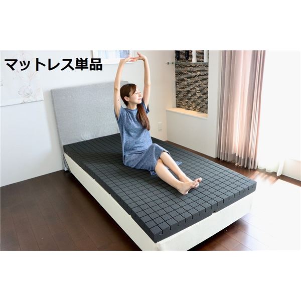 マットレス 寝具 シングル 約97×195×8cm 日本製 洗える マットレス アラエルーノ ベッドルーム 寝室 インテリア家具