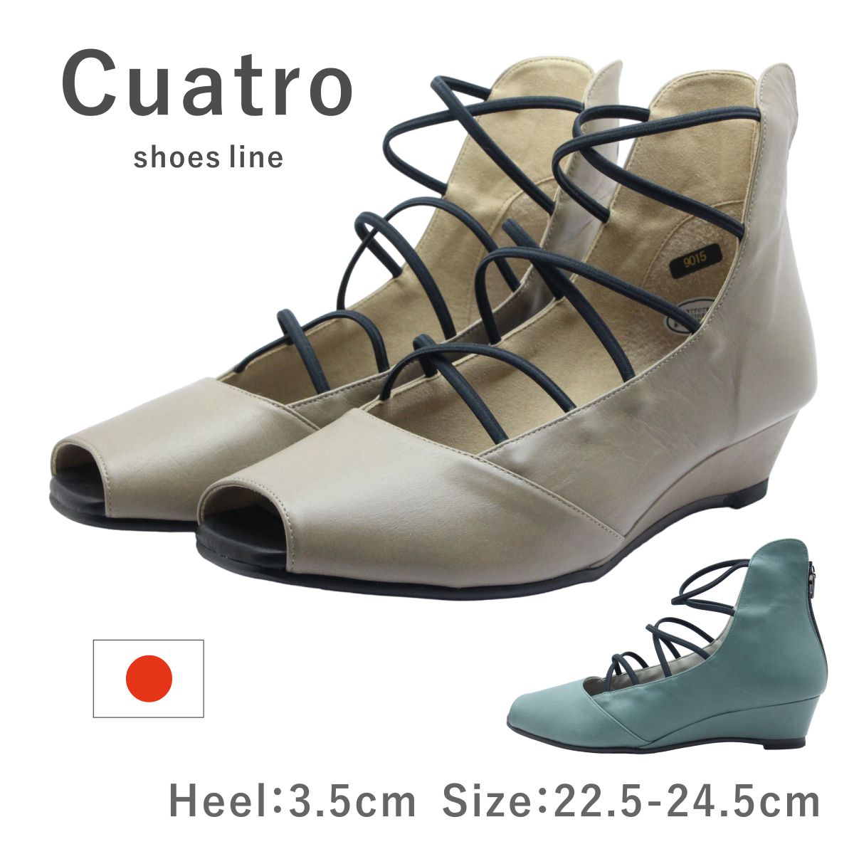 Cuatro クアトロ レディース シューズ 9015 オープントゥ ウェッジ グラディエーター ボーン ストラップ レザー 革 履きやすい 歩きやすい 日本製 国産 3E 靴 茶 紺 オーク ブルー