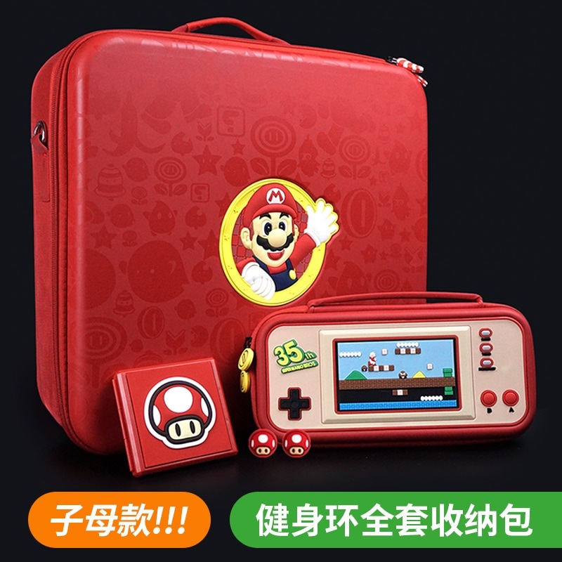 ニンテンドースイッチフィットネスリング収納袋大容量oledフルセット収納ボックスnsサブパックアクセサリーハードシェル 4,937円