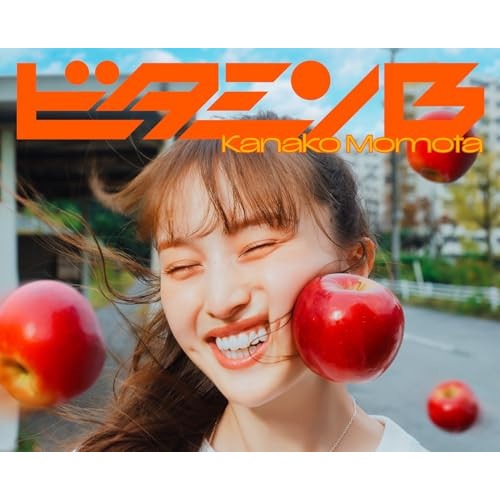 百田夏菜子 ／ ビタミンB(初回限定盤)(Blu-ray Disc付) (CD) KICS-94191