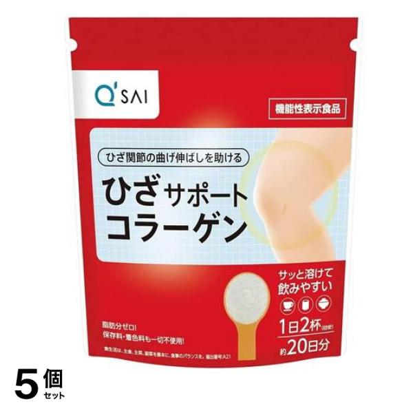 ひざサポートコラーゲン 粉末 サプリメント 100g (約20日分) 5個セット