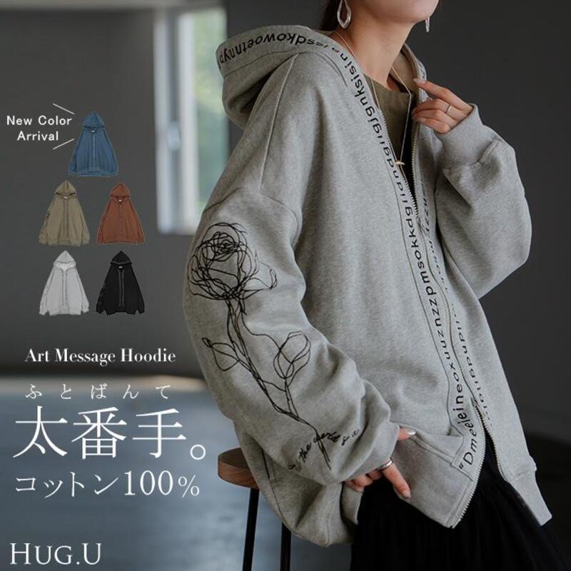 パーカー 刺繍 レディース スウェット gifts for women スポーティー アウター トップス comfortable プルオーバー フードパーカー フード