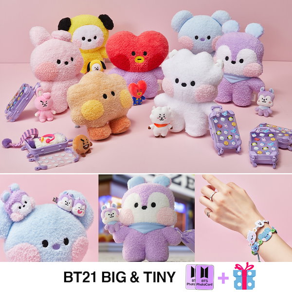 BTS 防弾少年団 たらしい BT21公式グッズ LINEフレンズ たっとん ベビー エペミラー TATA テテ