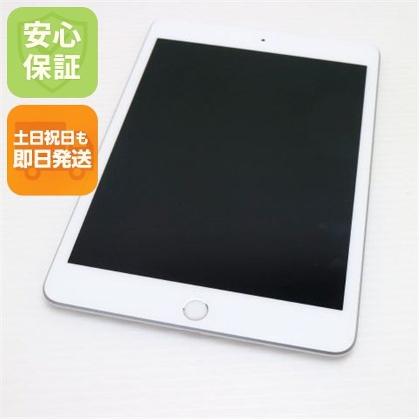 超美品 SIMフリー iPad mini 5 256GB シルバー 169