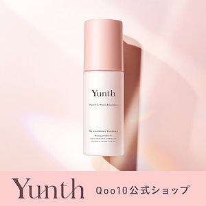 Qoo10] Yunth 生VC美白美容液 1ml28包 導入美容 : スキンケア
