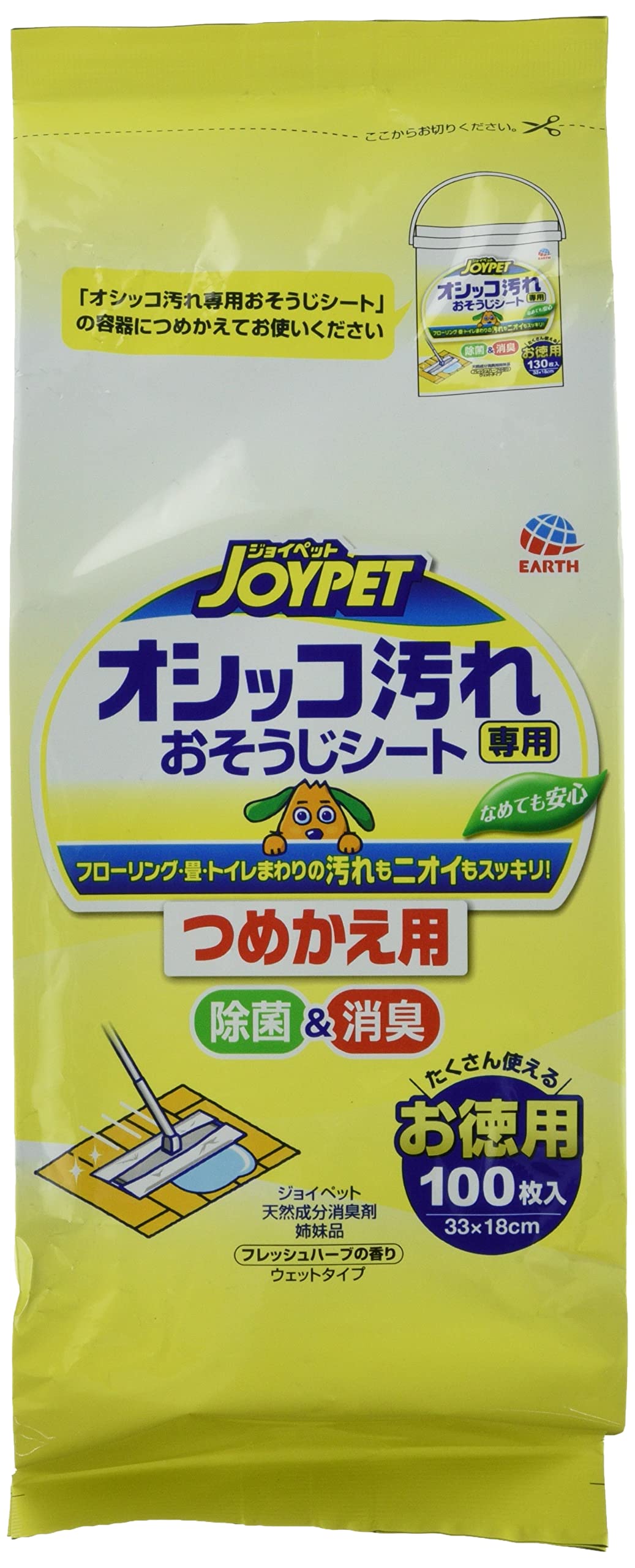 ☆新春福袋2021☆ ジョイペット オシッコ汚れ専用 おそうじシート 30枚入×2個パック ジョイペット 除菌クリーナー オシッコ汚れ専用 350ml