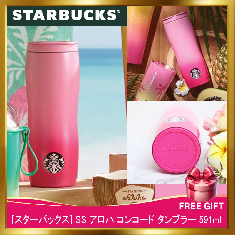 [韓国正規品]SS アロハ コンコード タンブラー 591ml/韓国夏の人気スターバックスタンブラー 6,552円