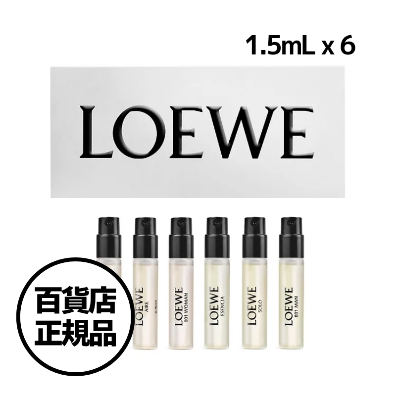 【LOEWE】香水 ベストセラー ディスカバリー セット（1.5ml × 6種）ロエベ ミニ香水 セット お試し 香水 アイレ スティレサ ロエベ 001 ソロ エジャ 韓国百貨店正規品