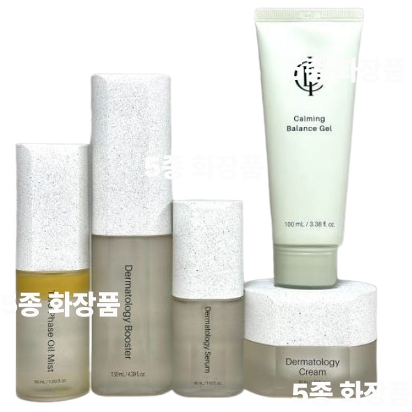 [Qoo10限定] インセルダーム Qテン シグネチャー 5点セット ブースターセラムアクティブクリームオイルミストカーミンジェルスキン再生アンチエイジング