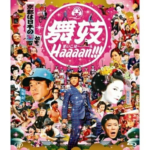 【Blu-ray2枚組/美品】劇場版 きのう何食べた? 豪華版('21劇場版) 劇場版「きのう何食べた？」Blu-ray 豪華版（特典Blu-ray付2枚組