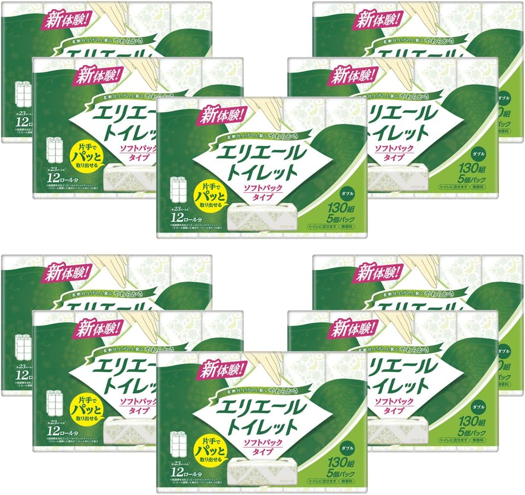 エリエール トイレットペーパー ダブル ソフトパックタイプ 130組×50個 5個×10パック ケース販売