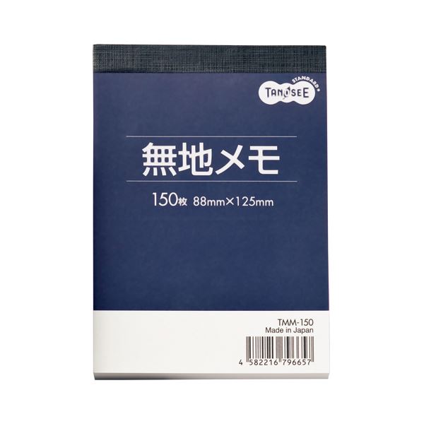 (まとめ) TANOSEE 無地メモ 88×125mm 1冊 (×100セット)