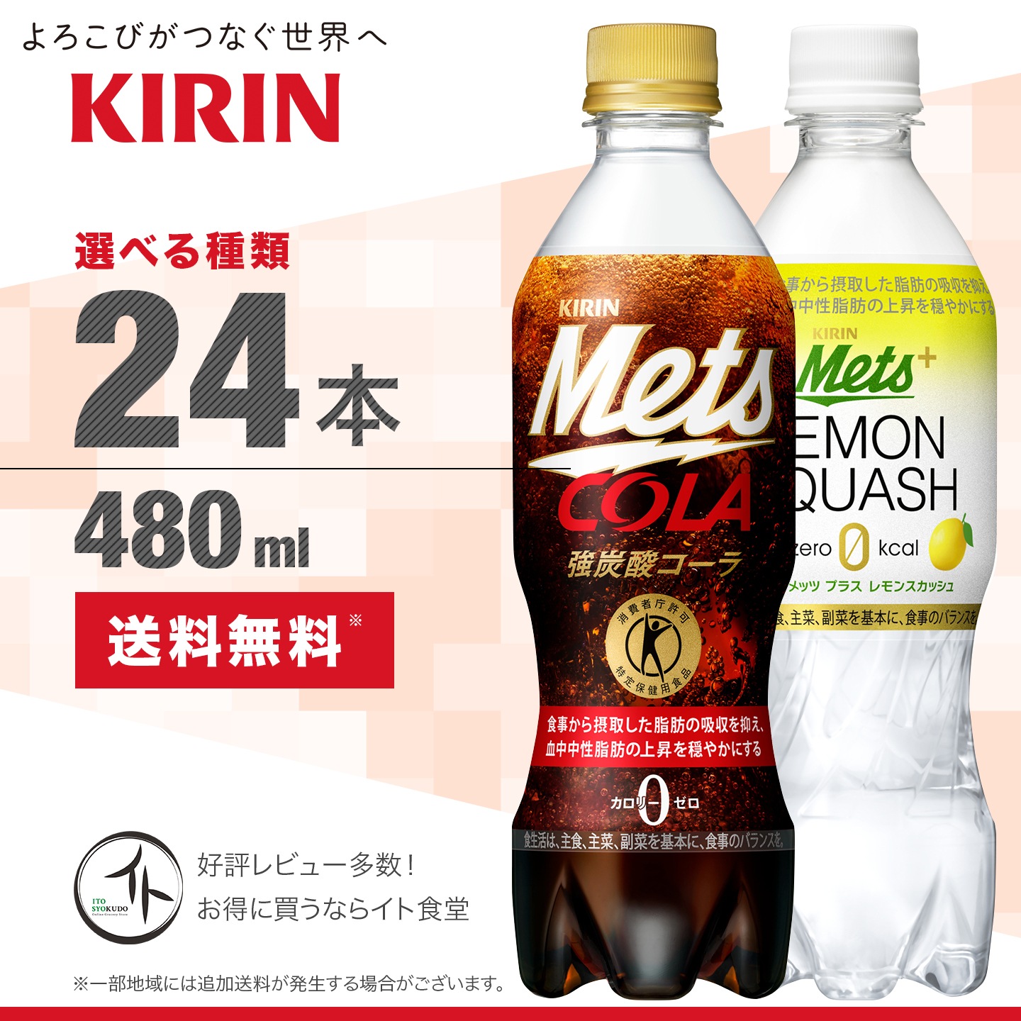 市場 6月21日発売 HAPPINESS for 500ml×24本×2ケース 熊本県産いちごティー キリン 午後の紅茶