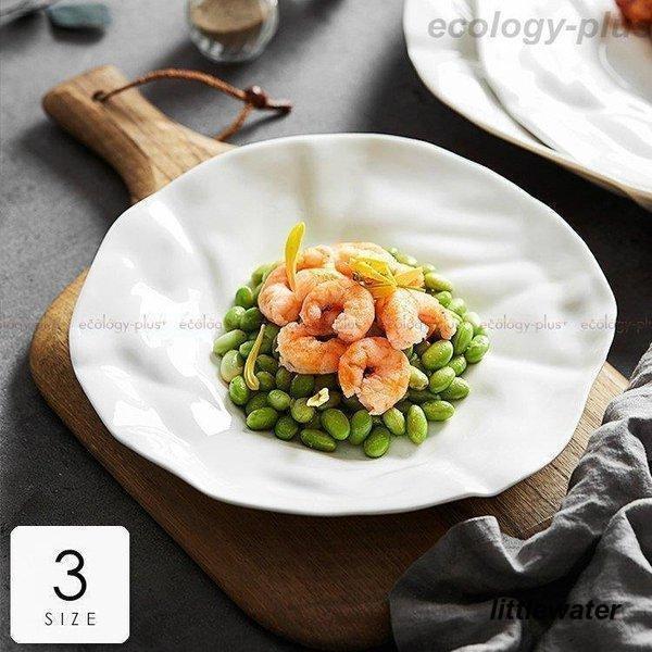 食器 キッチン雑貨 カトラリー お皿 プレート ギフト プレゼント ディナープレート ラウンド メイン皿 小皿 白 ホワイトママ 休日