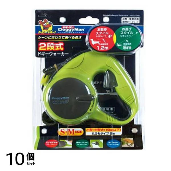 2段式ドギーウォーカー S・M 1個入 (グリーン) 10個セット