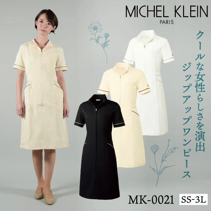 MICHEL KLEIN ミッシェルクラン MK-0021 ワンピース 制服 ユニフォーム 医療 エステ 介護 事務 受付 チトセ 半袖 ストレッチ /ct-mk0021
