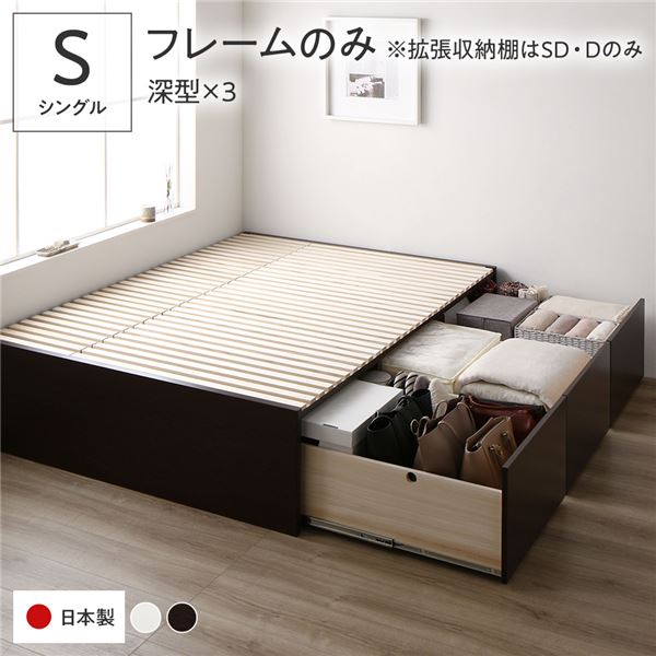 [お客様組立]収納ベッド シングル フレームのみ ブラウン AAA