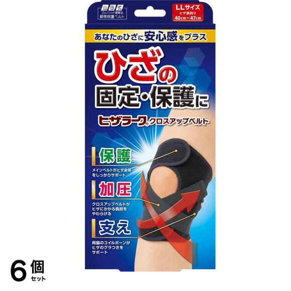 山田式 ヒザラーク クロスアップベルトサイズ 1個 6個セット