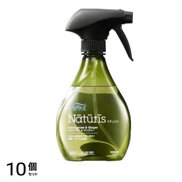 ファブリーズ ナチュリス レモングラス&ジンジャー 370mL (本体) 10個セット