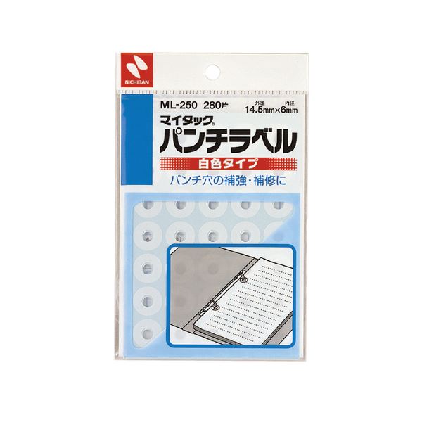 (まとめ)ニチバン パンチラベル ML-250 白 10パック(×5セット)