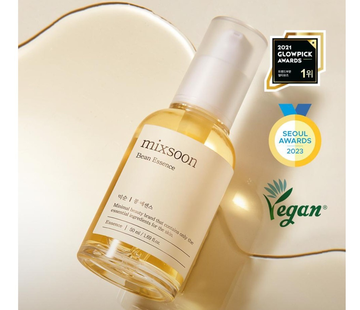 大豆クリーム 50ml エッセンスハリ・うるおい・ツヤを一滴に凝縮