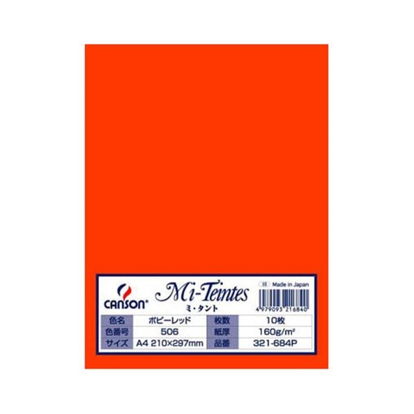 （まとめ） マルマン ミ・タントクリエイティブペーパー A4 ポピーレッド 321-684P 1パック（10枚） (×10セット)