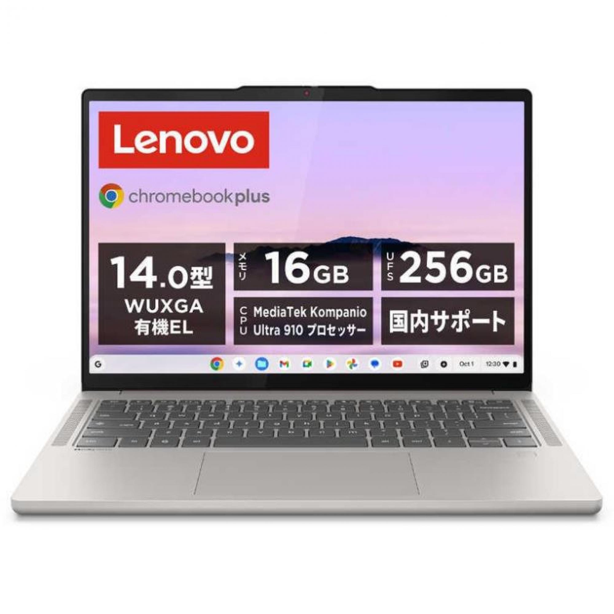 レノボジャパン Lenovo ノートパソコン Chromebook Plus Gen10 [ 14型…
