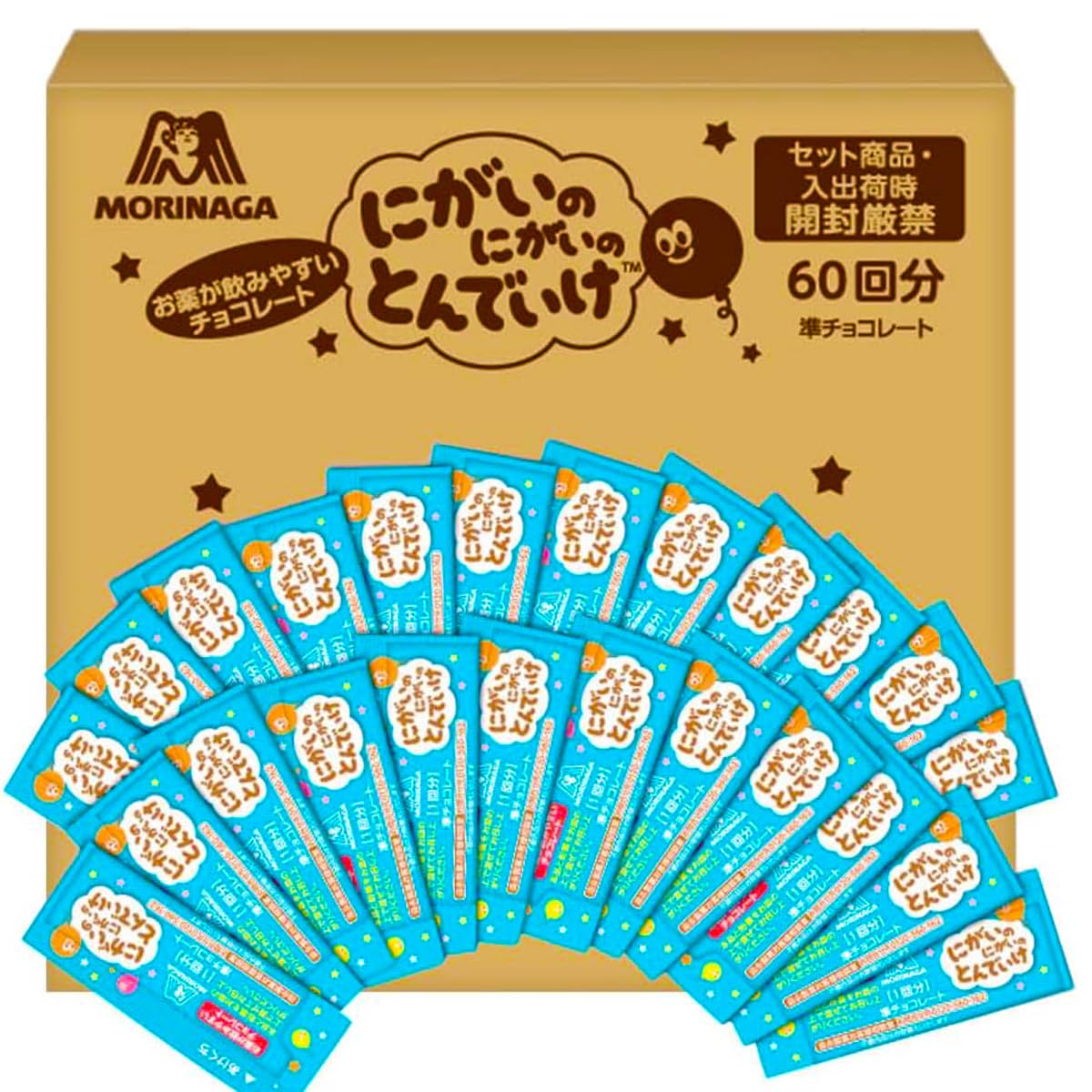 森永製菓 にがいのにがいのとんでいけ チョコ (5g×60袋) 服薬 補助 にがとん チョコレート おいしい お薬が飲みやすいチョコレート 【Amazon.co.jp 限定】 4,786円
