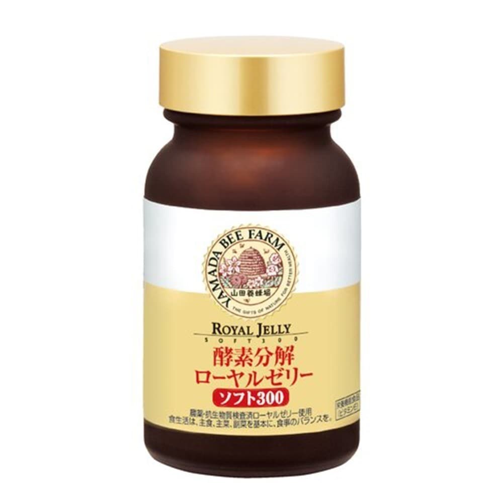 【山田養蜂場】 酵素分解ローヤルゼリー ソフト300 120球入 バレンタイン 5,544円