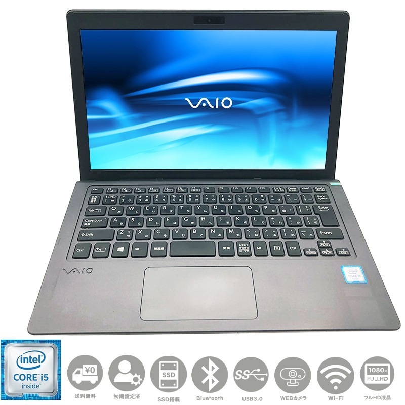 第六世代Corei5 驚速起動 11.6型 フルHD液晶 Windows11 MSoffice2021 メモリ4GB SSD128GB搭載　VAIO VJS111D11N カメラ　BT　無線 15,478円