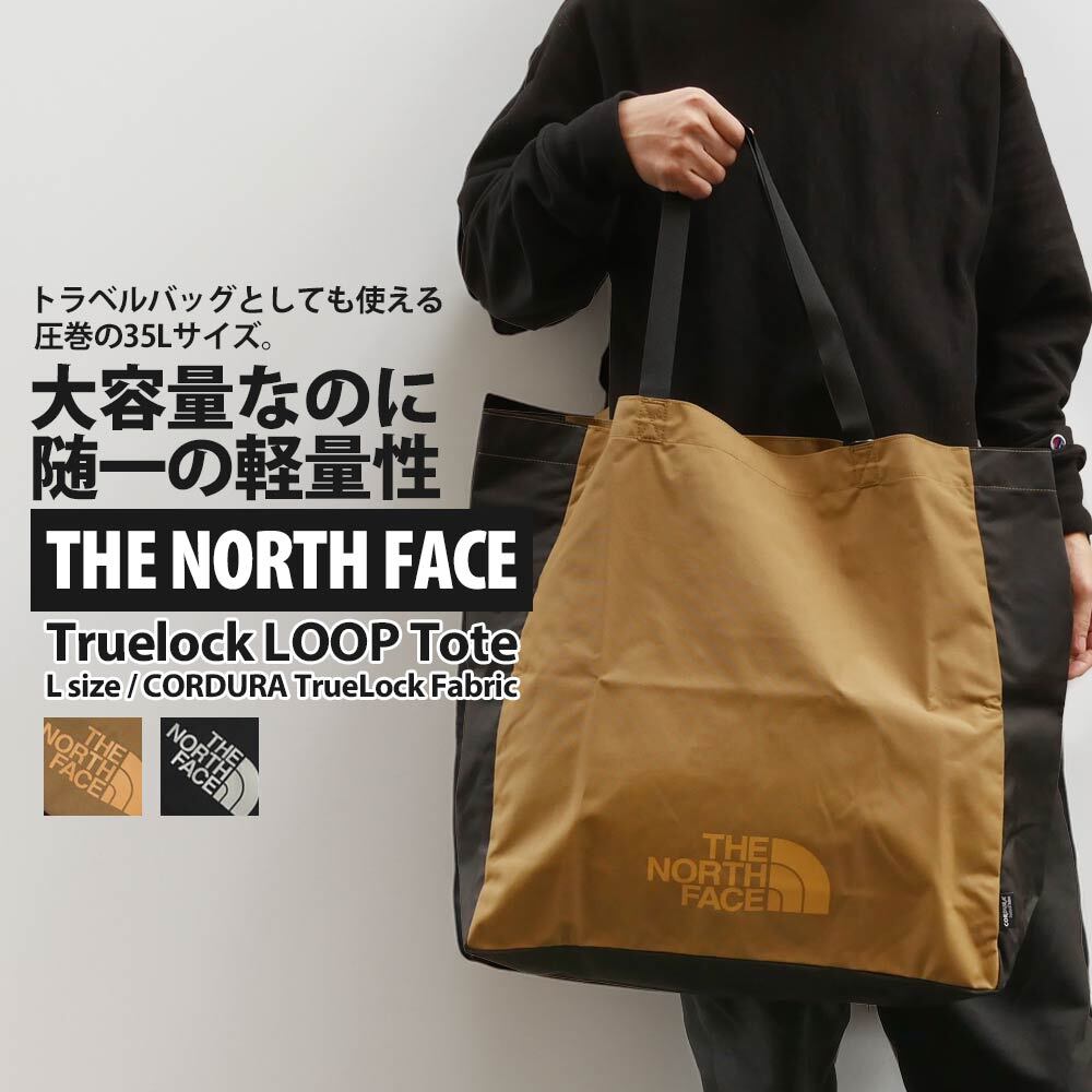 ザ・ノースフェイス THE NORTH FACE Truelock LOOP Tote L トゥルーロック ループ トート バッグ NM82358R 277-002905-016