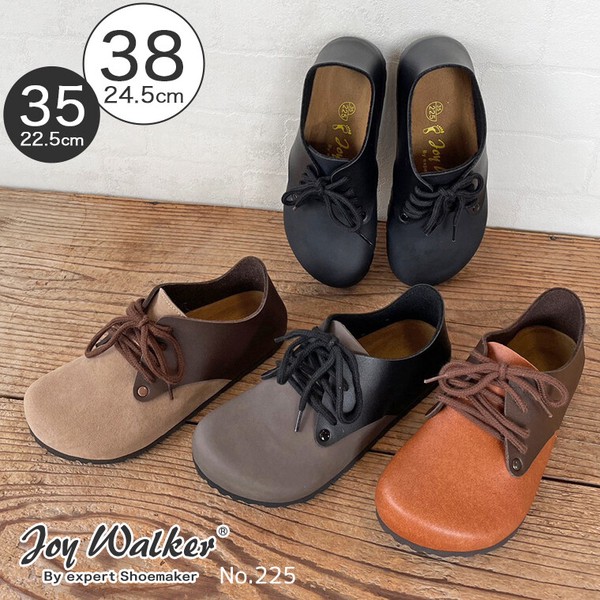 レースアップシューズ レディース コンフォートシューズ おしゃれ 靴 カジュアル ぺたんこ 歩きやすい 紐靴 フラット 幅広 全8色 225P