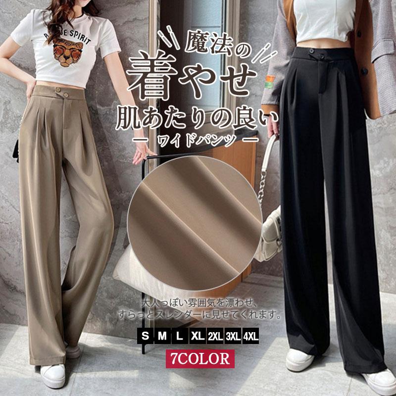 ワイドパンツ レディース ガウチョパンツ ボトムス フェミニン 楽ちん ストレート リラックス ズボン 柔らかい 接触冷感 着痩せ