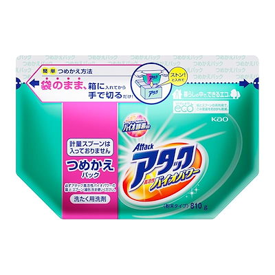 他サイト： アタック 高活性バイオパワー つめかえ用 810gの商品画像