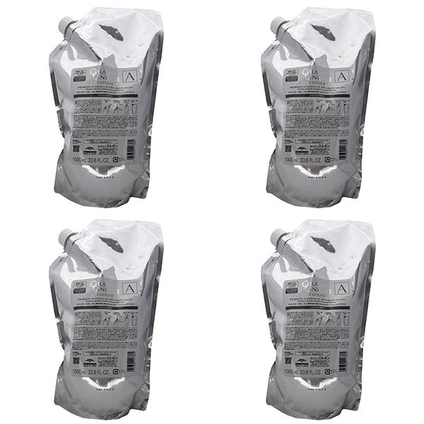 【4個セット】 ミルボン グランドリンケージ エクスフィーク エアリーリュクス シャンプー 1000ml 詰替え用