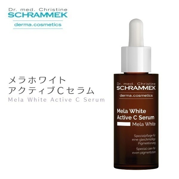 【レビュー投稿で1000P】美容液 メラホワイトアクティブCセラム シュラメック Schrammek 植物由来 スキンケア 保湿 30ml オールスキン ハーブエキス オールシーズン グリーンピール