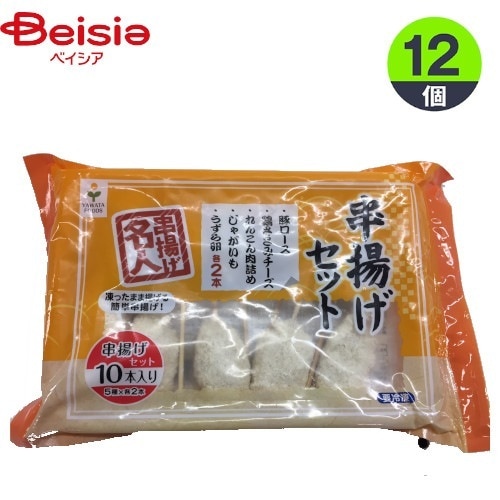 串揚げ 八幡フーズ 串揚げセット 220g（各２本×５種）×12個 おかず おつまみ 家飲み まとめ買い 業務用 冷凍 6,255円