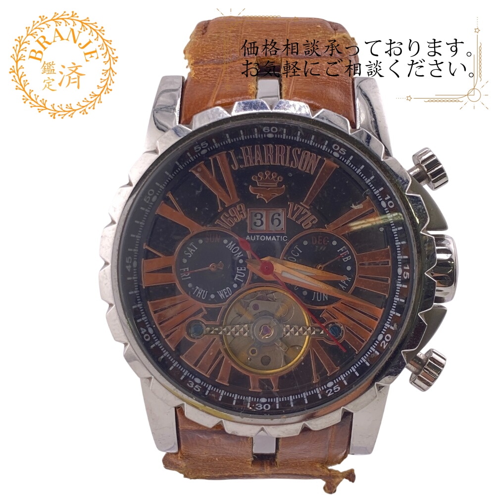 自動巻き式 スケルトン 3針 ステンレススチール 腕時計 シルバー ブランド