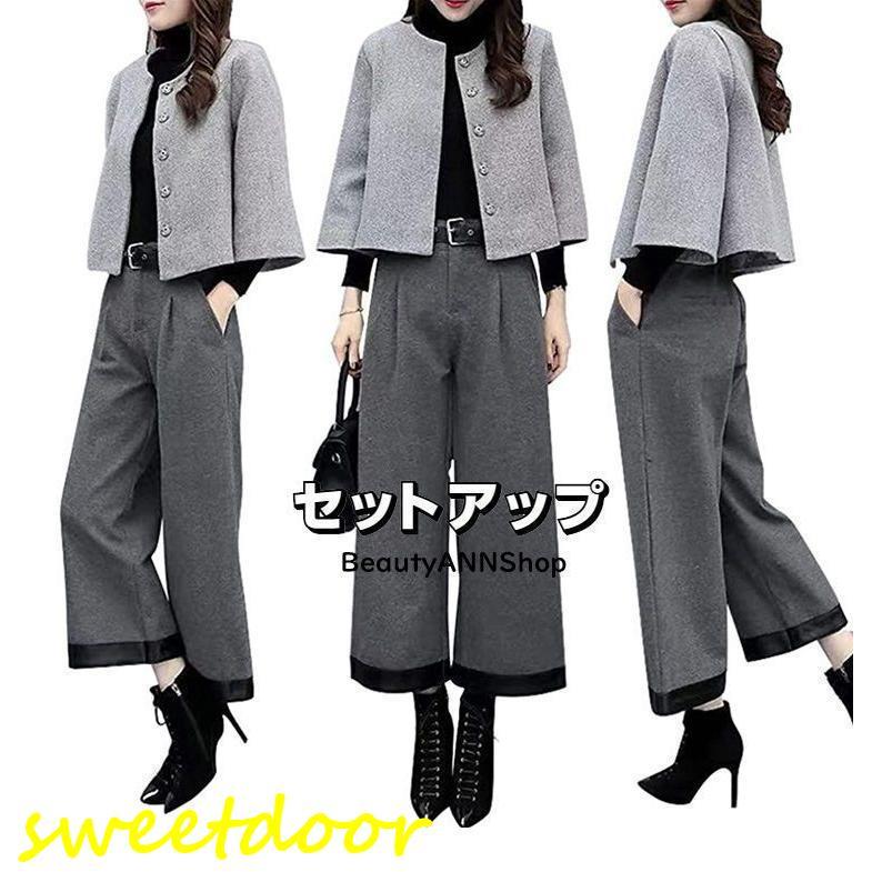 セットアップ 秋冬 フォーマル レディース パンツスーツ ワイドパンツ 九分丈 無地 おしゃれ セレモニースーツ 通勤 フォーマル 2点セット ママ 卒業