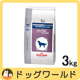 ロイヤルカナン ベッツプラン 犬用 スキンケアプラス 成犬用 3kg