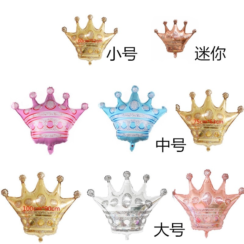 新しい大きなクラウンアルミフィルムアルミホイルバルーンミディアムクラウンパーティーデコレーションバルーン