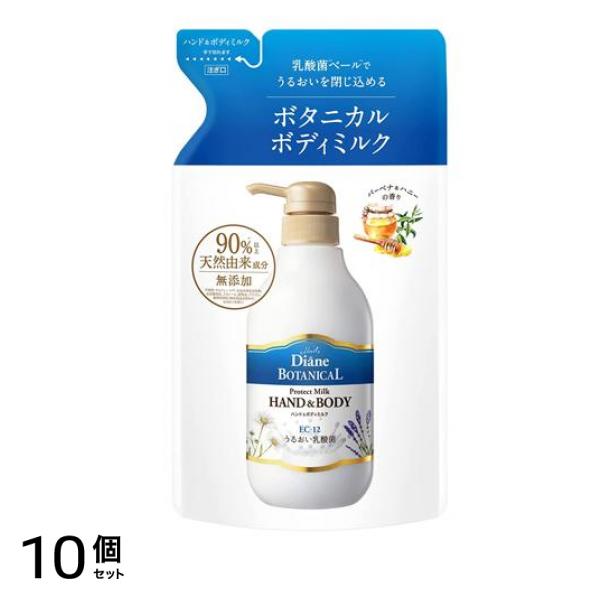 モイスト・ダイアン ボタニカル プロテクト ハンド&ボディミルク バーベナ&ハニーの香り 400mL (詰め替え用) 10個セット