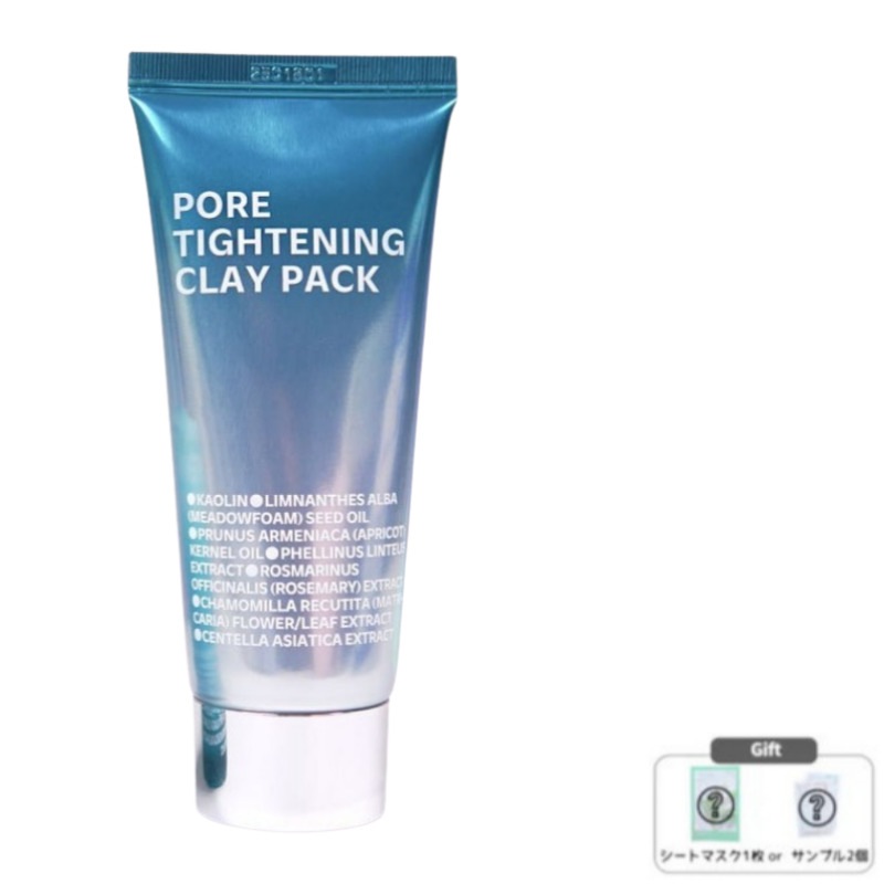 ポアタイトニング クレイパック 100mL / 皮脂&角質&毛穴 鎮静 敏感肌 ブラックヘッド 角栓 しっとり ウォッシュオフ