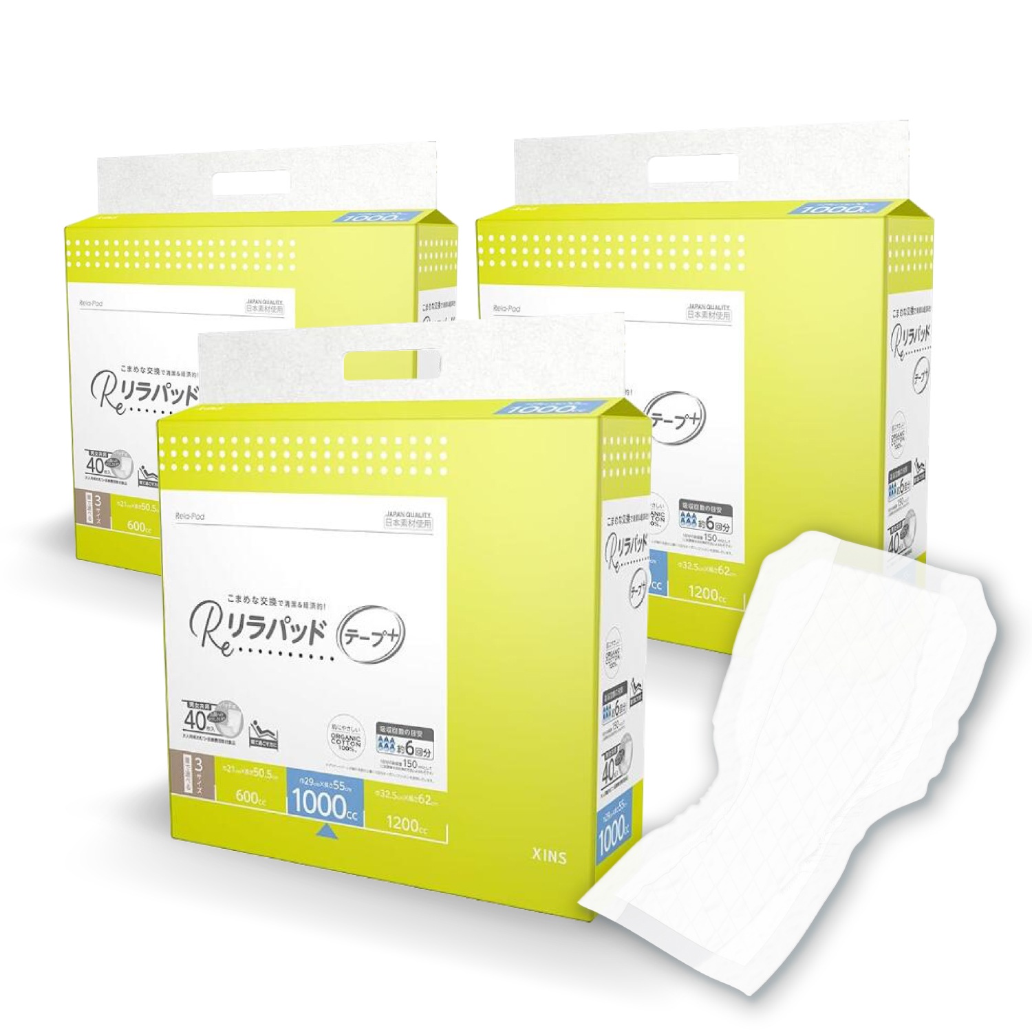 リラパッド テープ+ (プラス) 大人用 尿取りパッド 薄型 オーガニックコットン 6回吸収 夜用 紙おむつ 介護 災害 40枚×3セット