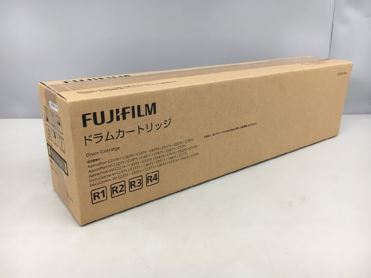 FUJIFILM 純正ドラムカートリッジ CT351104 ApeosPort VI VII DocuCentre VI VII C2271 C3371 C4471 C2273 C3373 C4473